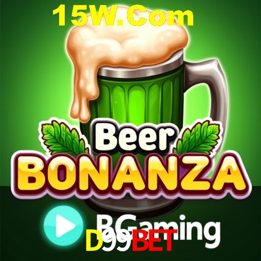 Security Systems D99Bet